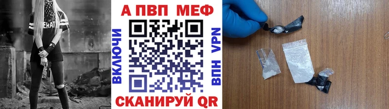 Где купить наркотики Анива Кокаин LSD-25 Меф ГАШИШ МАРИХУАНА A PVP МЕТАДОН