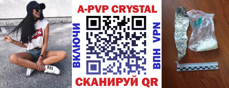 Alpha-PVP СК КРИС Анива