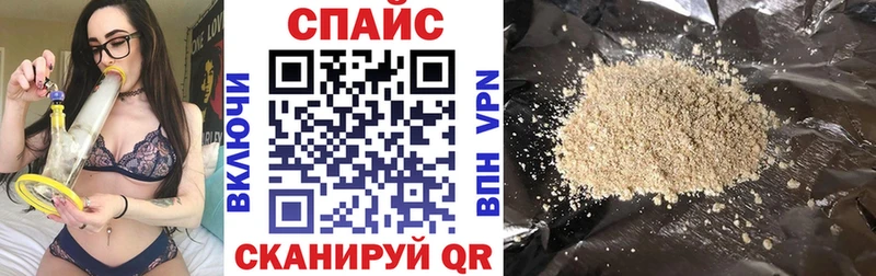 купить наркотики сайты  Анива  БУТИРАТ 1.4BDO 