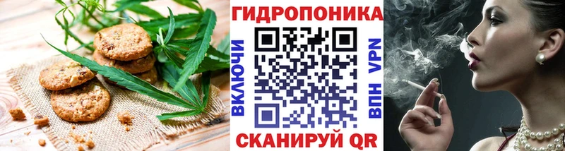 Cannafood марихуана  купить наркоту  Анива 