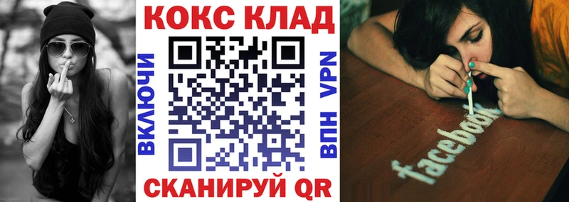 КОКАИН Колумбийский Анива