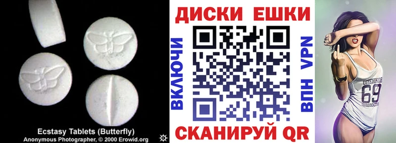 Экстази DUBAI  Анива 
