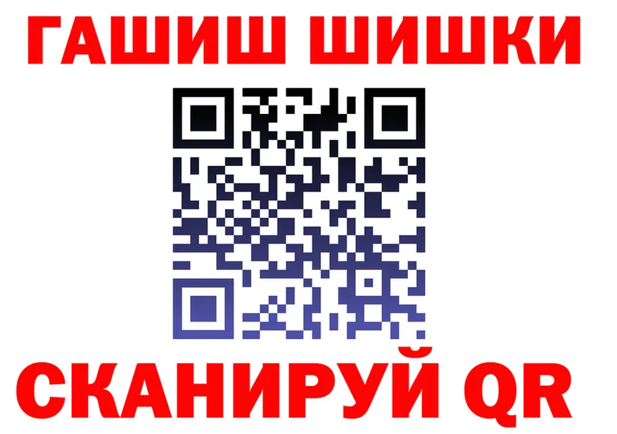 КЕТАМИН VHQ вход это omg Анива