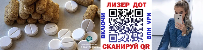 ЛСД экстази кислота  сайты даркнета Telegram  Анива  наркотики 