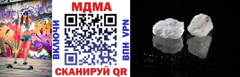 MDMA Molly  Анива 