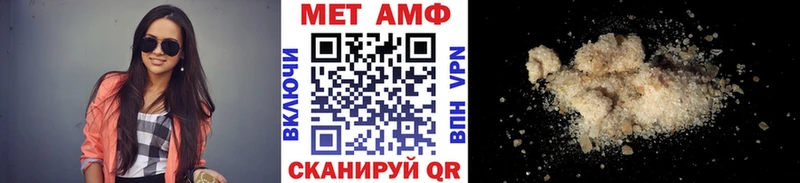 гидра ссылка  Анива  Первитин кристалл 