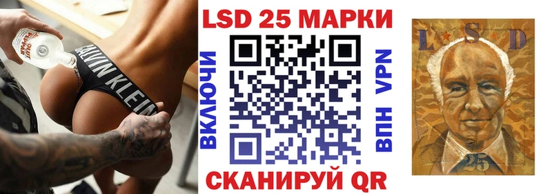 Марки N-bome 1500мкг  закладки  Анива 