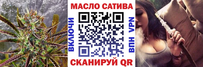 hydra ссылки  купить закладку  Анива  ТГК THC oil 