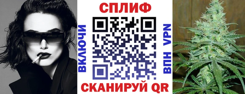 Бошки марихуана семена  Анива 